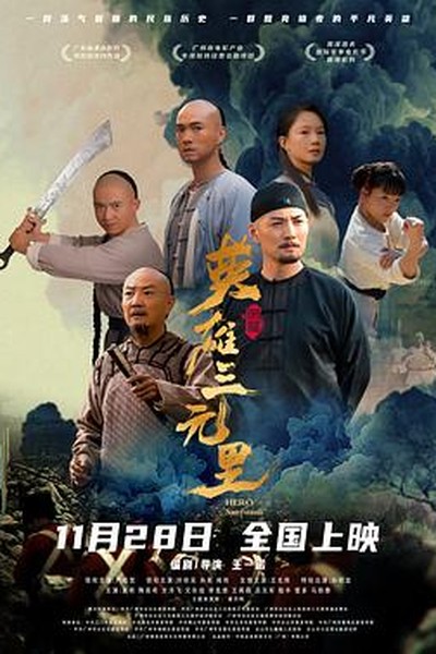 高中生
