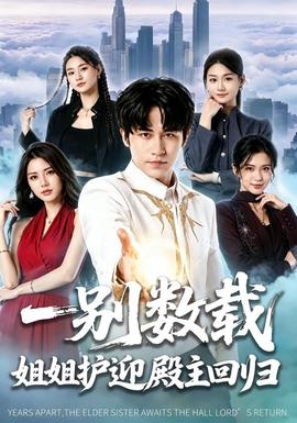小祖宗她芳心纵火