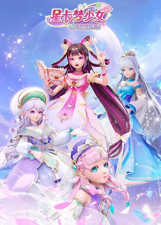 爱神 Goddess of Love